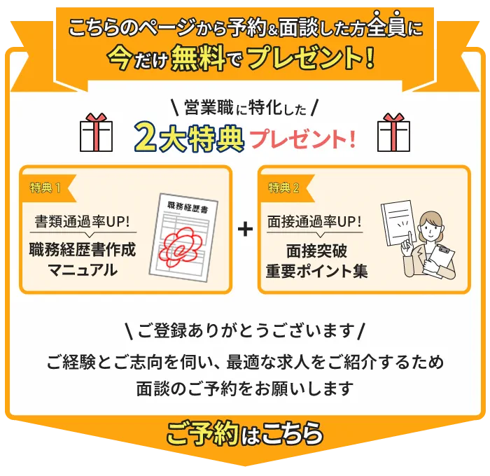 ご予約はこちら↓