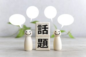 話題と書かれたキューブ2つと人形