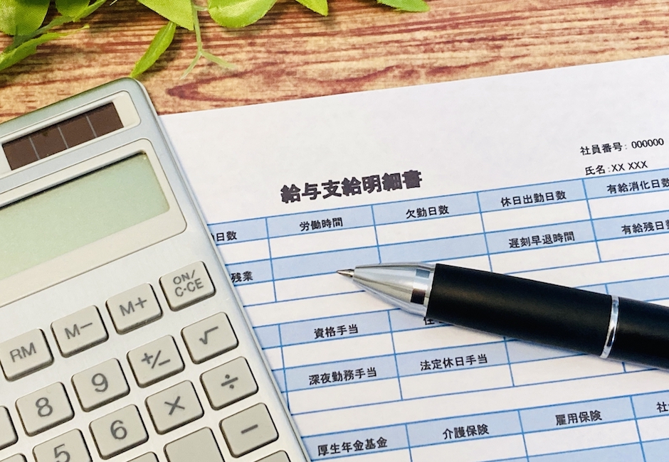 インセンティブとボーナス（賞与）の違い